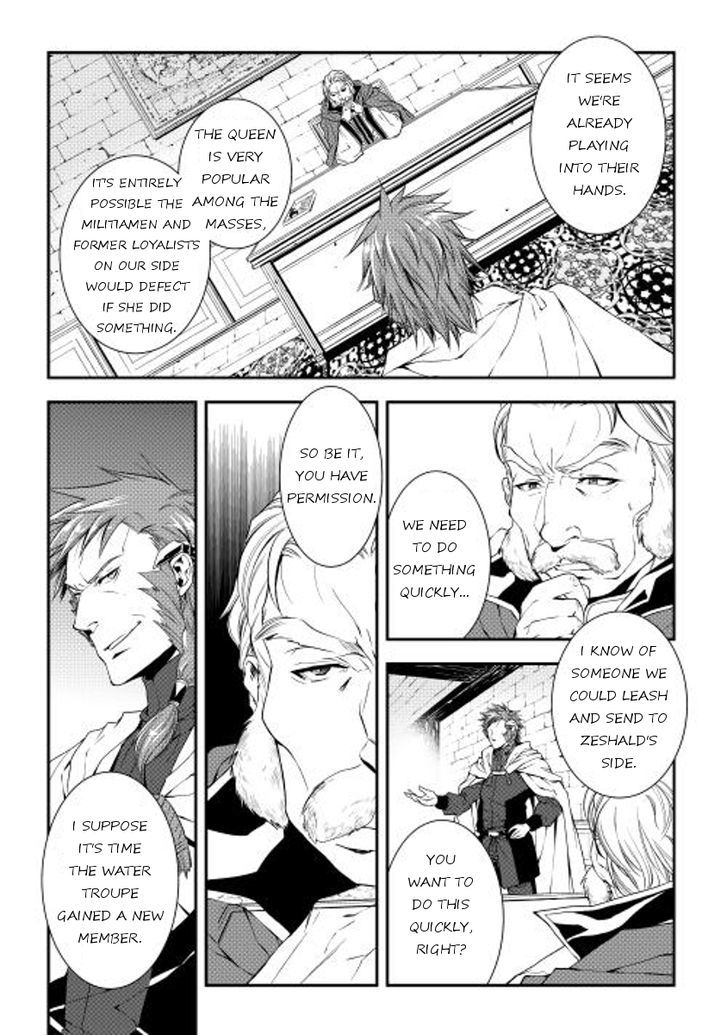 World Customize Creator Chapter 16 page 8 - Chapter 16