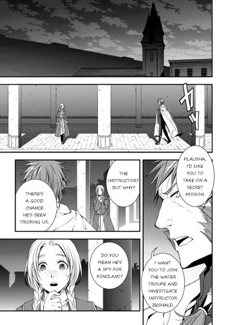 World Customize Creator Chapter 17 page 1 - Chapter 17