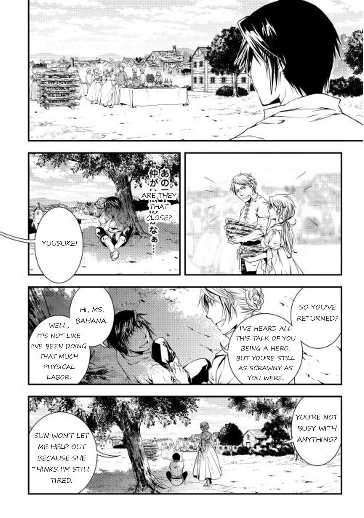 World Customize Creator Chapter 17 page 10 - Chapter 17