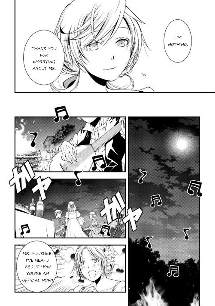 World Customize Creator Chapter 17 page 14 - Chapter 17