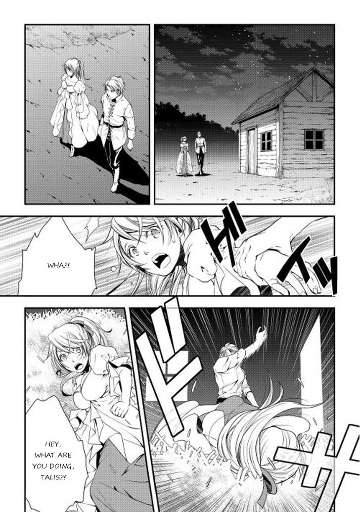 World Customize Creator Chapter 17 page 17 - Chapter 17