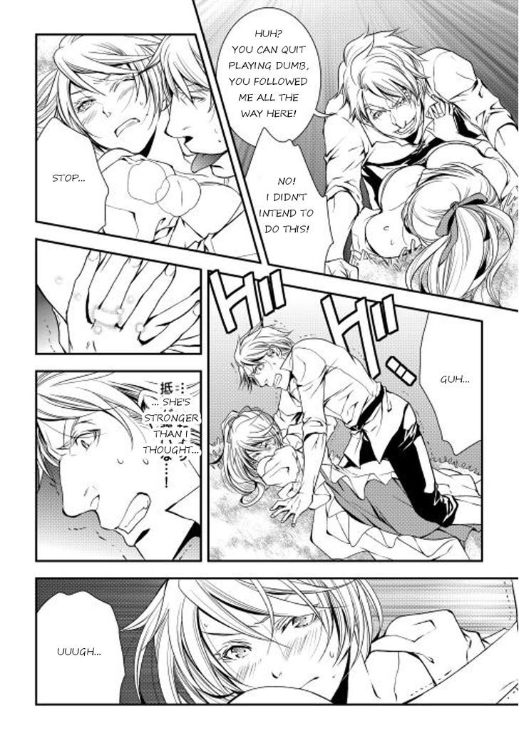 World Customize Creator Chapter 17 page 18 - Chapter 17