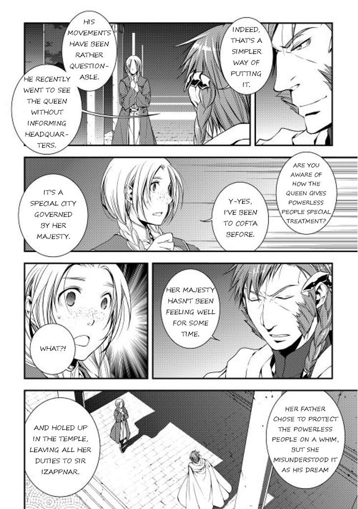 World Customize Creator Chapter 17 page 2 - Chapter 17