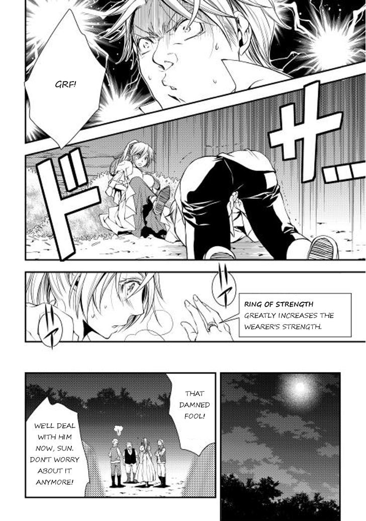 World Customize Creator Chapter 17 page 20 - Chapter 17