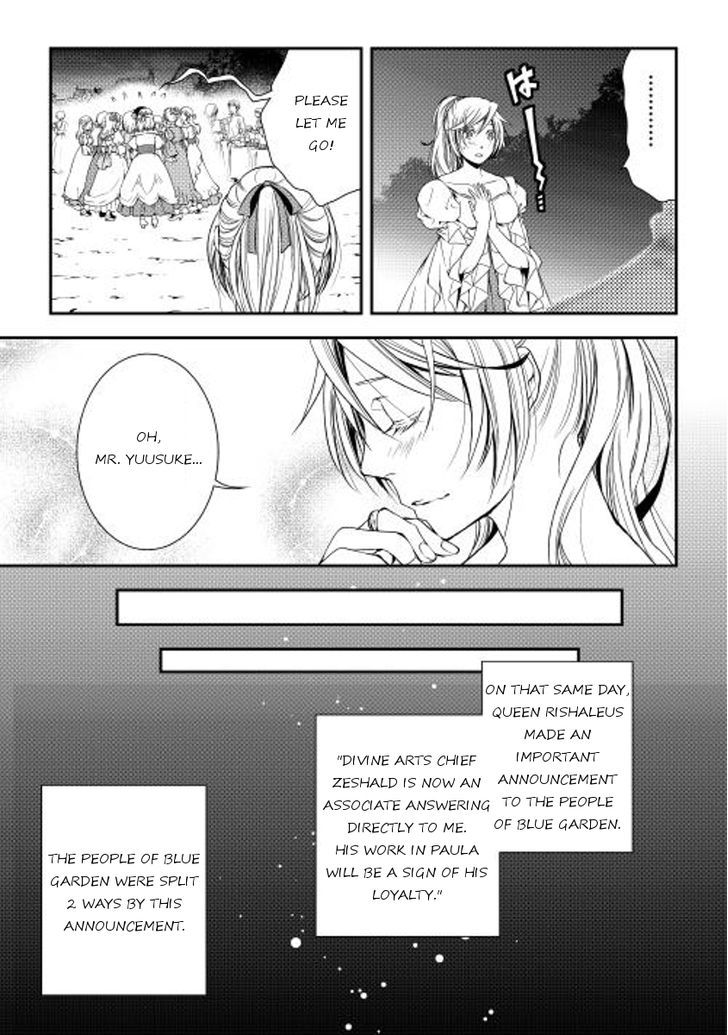 World Customize Creator Chapter 17 page 21 - Chapter 17
