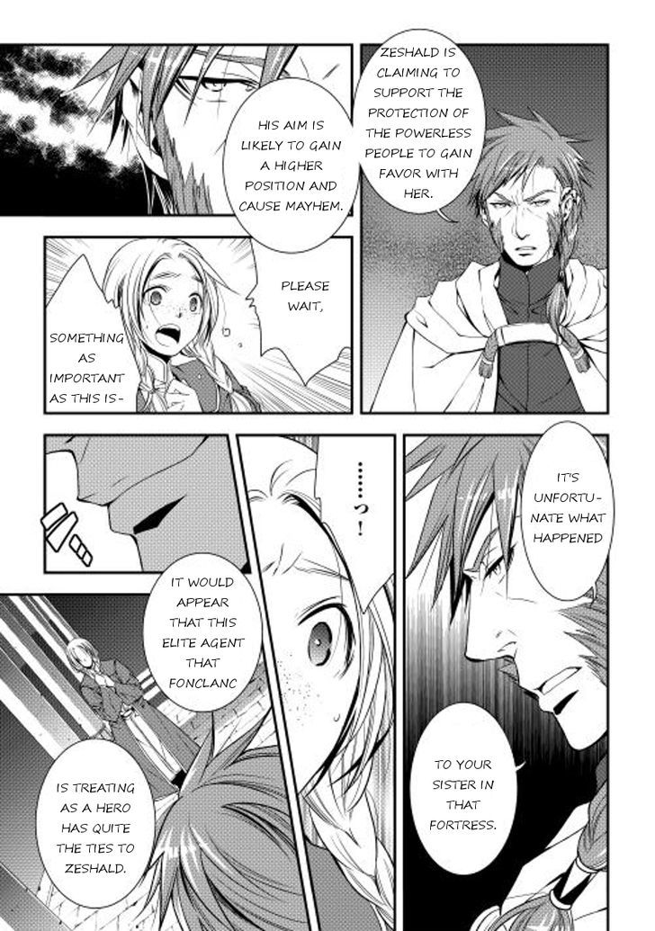 World Customize Creator Chapter 17 page 3 - Chapter 17