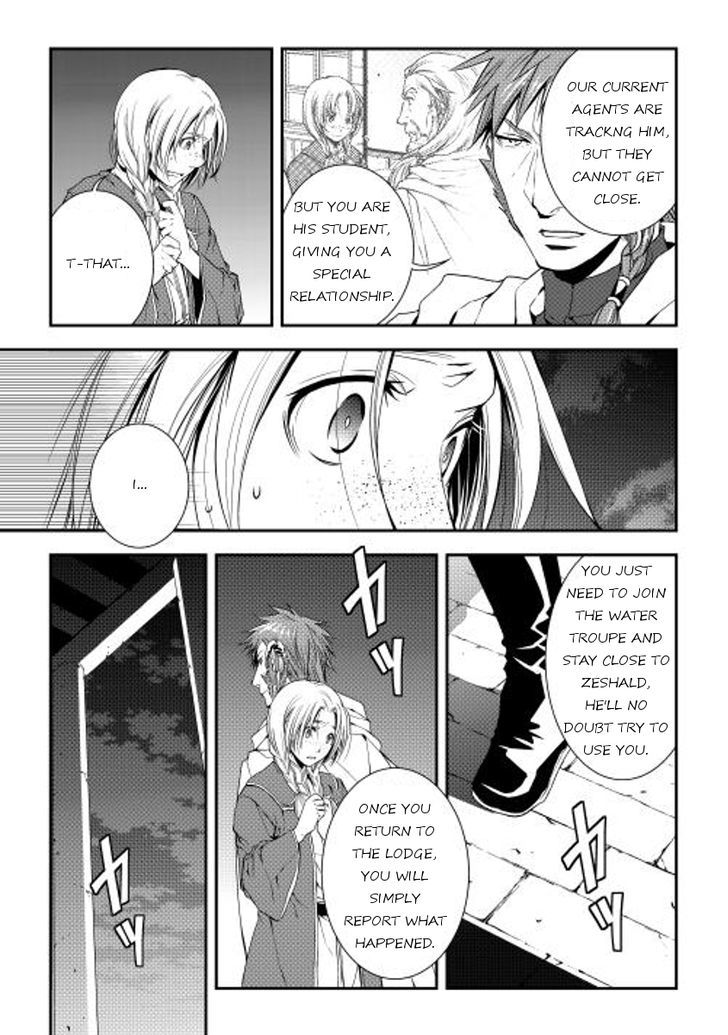World Customize Creator Chapter 17 page 5 - Chapter 17