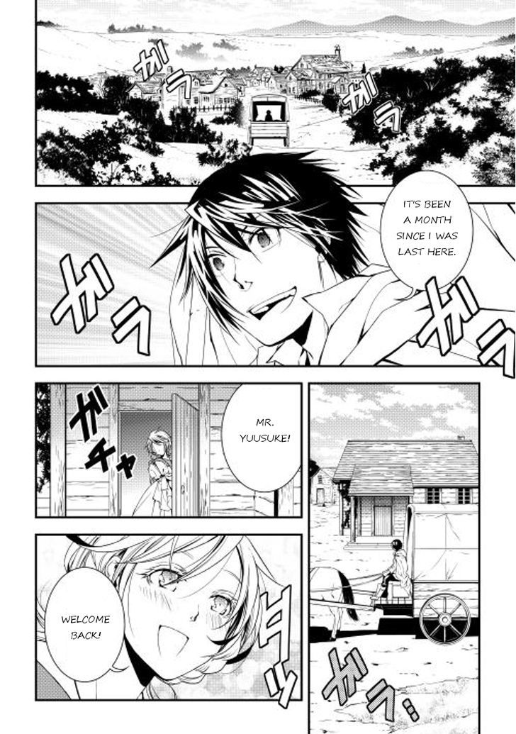 World Customize Creator Chapter 17 page 6 - Chapter 17