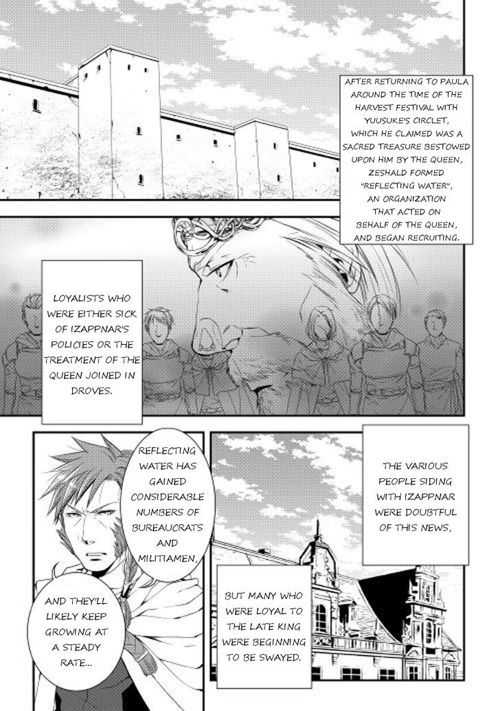 World Customize Creator Chapter 18 page 1 - Chapter 18