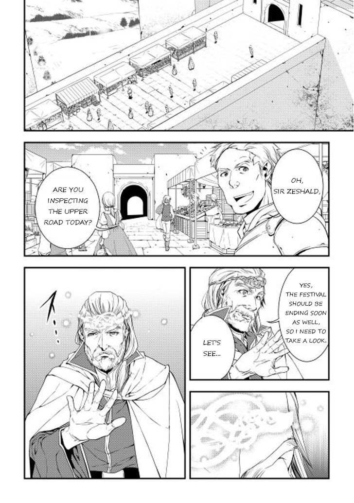 World Customize Creator Chapter 18 page 12 - Chapter 18
