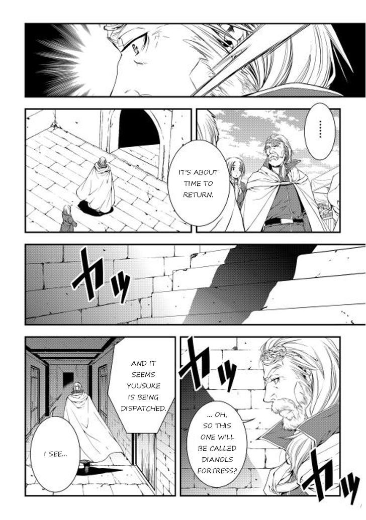 World Customize Creator Chapter 18 page 14 - Chapter 18