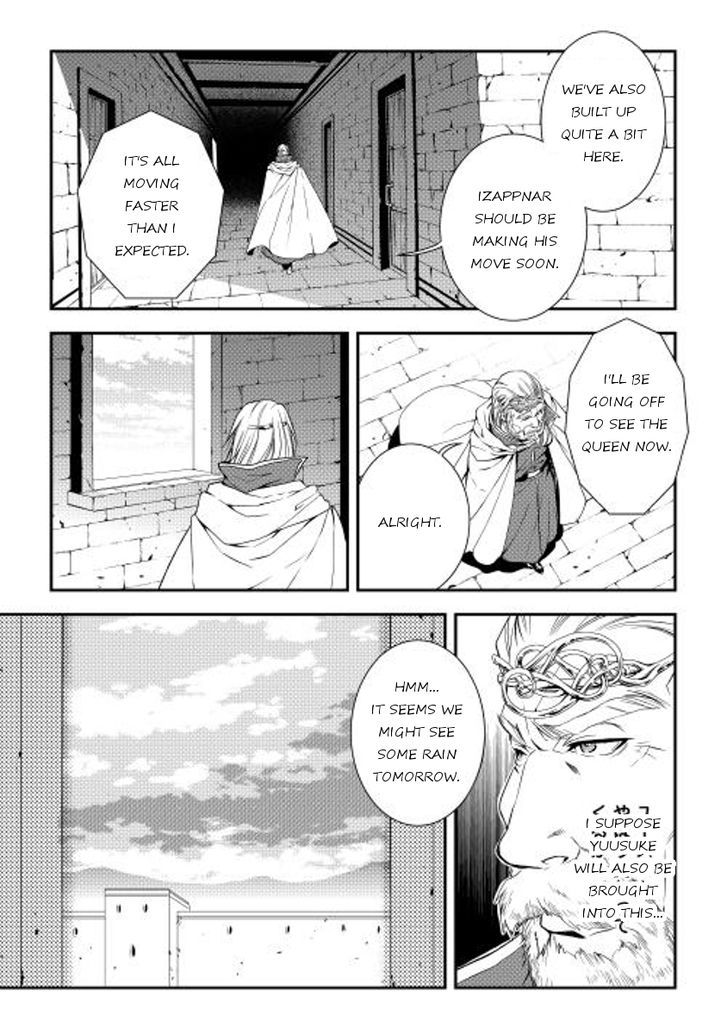 World Customize Creator Chapter 18 page 15 - Chapter 18