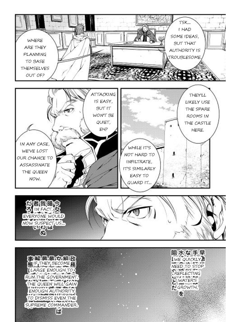World Customize Creator Chapter 18 page 2 - Chapter 18