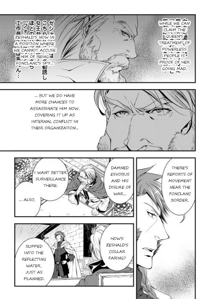 World Customize Creator Chapter 18 page 3 - Chapter 18