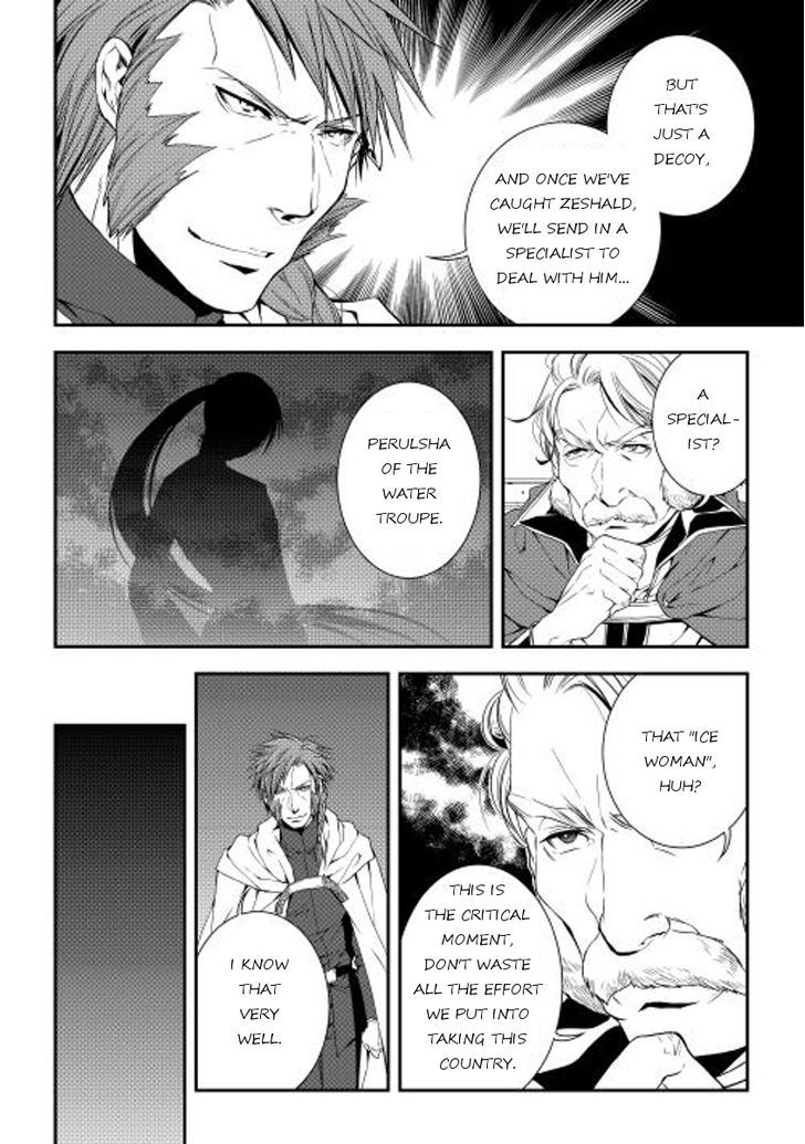 World Customize Creator Chapter 18 page 4 - Chapter 18