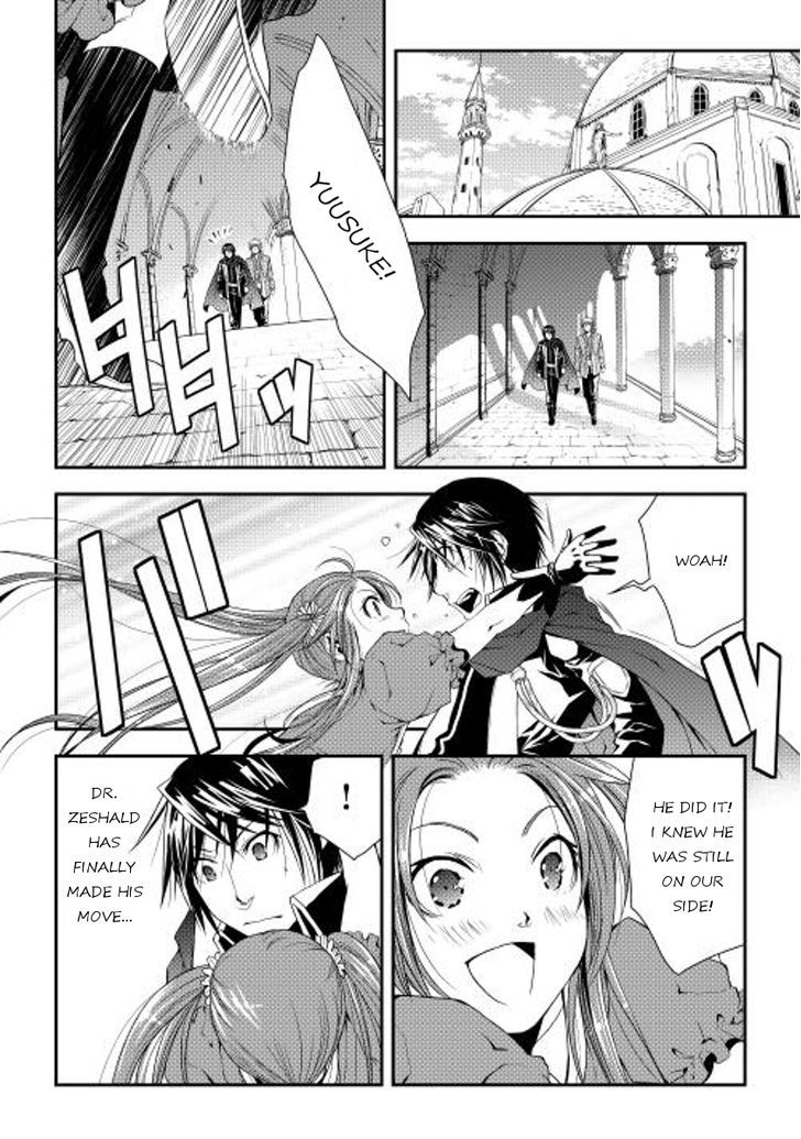 World Customize Creator Chapter 18 page 8 - Chapter 18