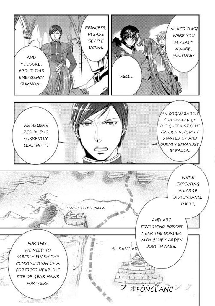 World Customize Creator Chapter 18 page 9 - Chapter 18