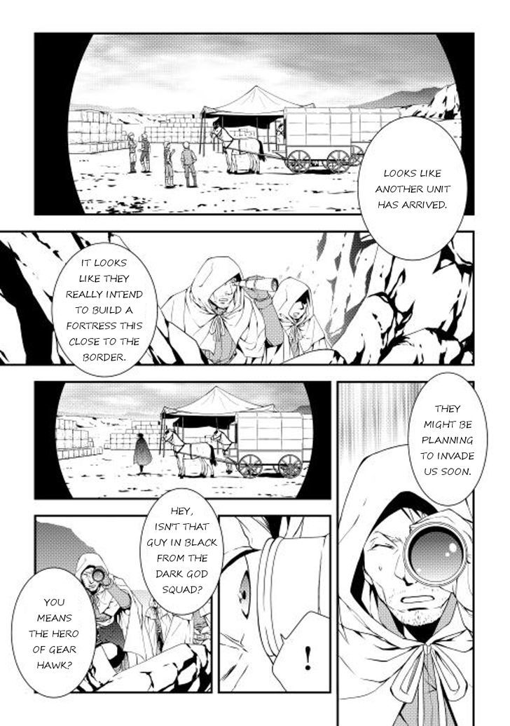 World Customize Creator Chapter 19 page 1 - Chapter 19