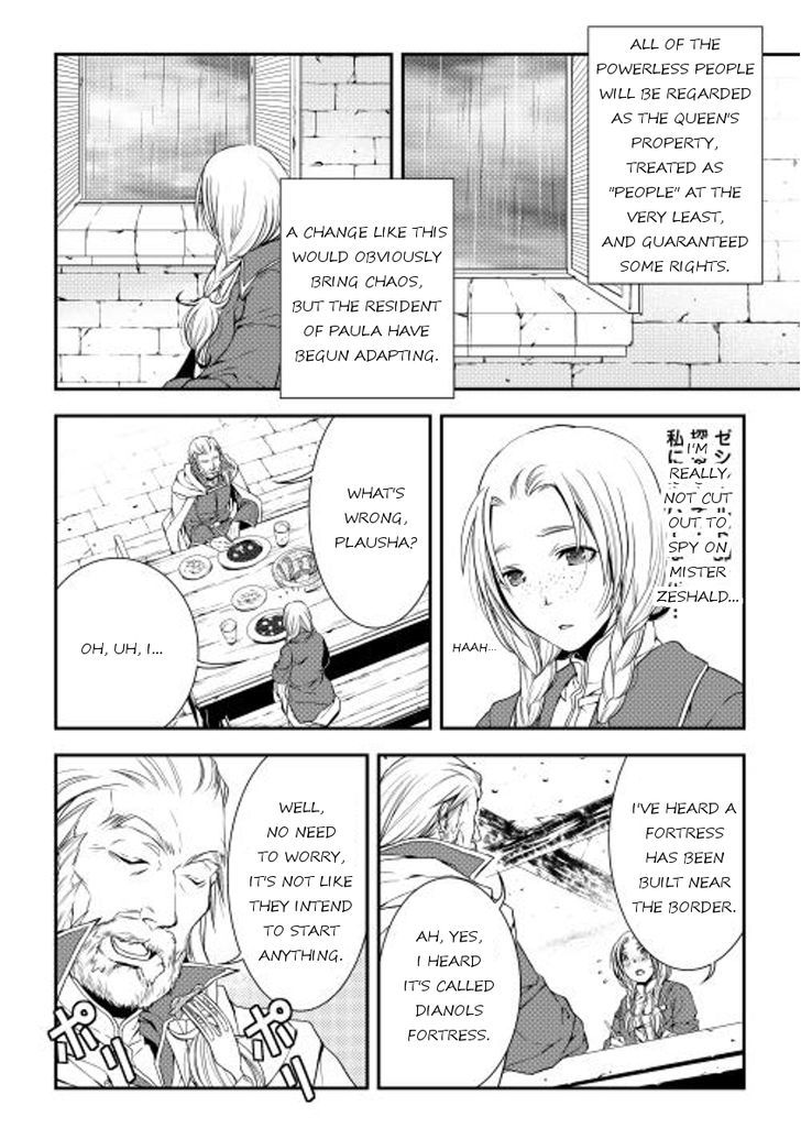 World Customize Creator Chapter 19 page 10 - Chapter 19
