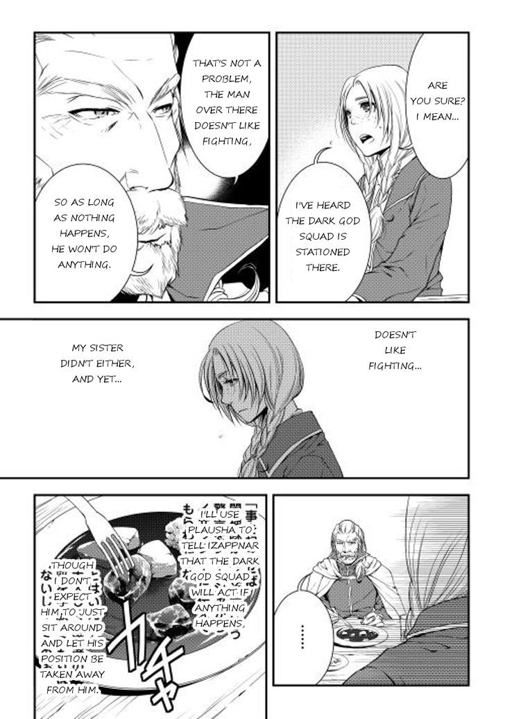 World Customize Creator Chapter 19 page 11 - Chapter 19