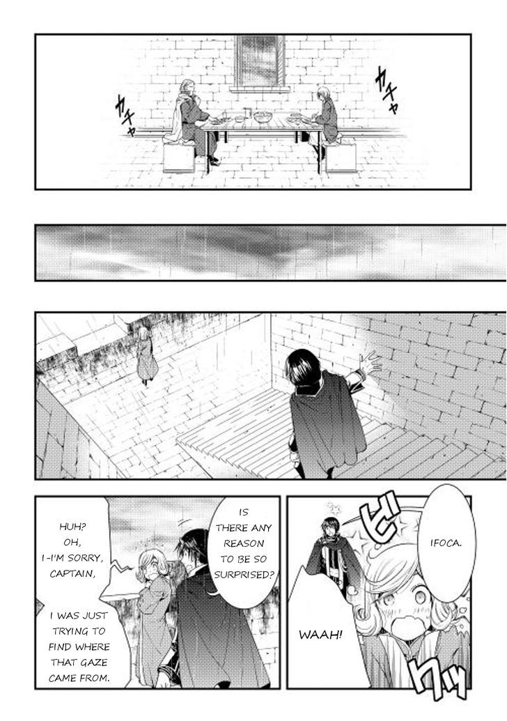 World Customize Creator Chapter 19 page 12 - Chapter 19