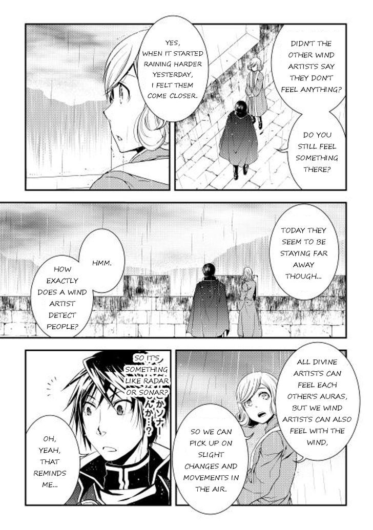 World Customize Creator Chapter 19 page 13 - Chapter 19