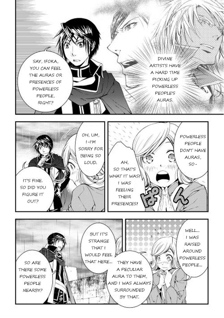 World Customize Creator Chapter 19 page 14 - Chapter 19