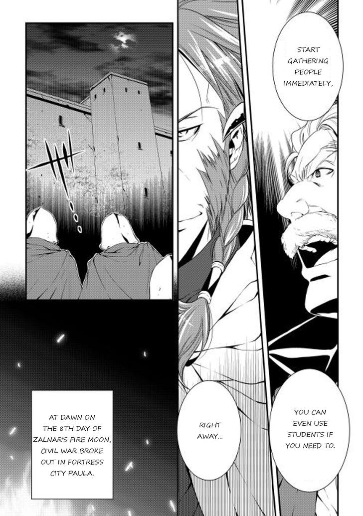 World Customize Creator Chapter 19 page 18 - Chapter 19