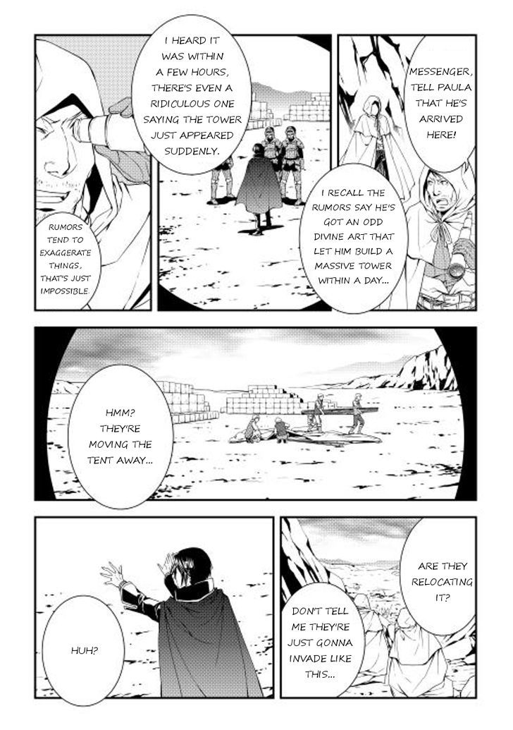 World Customize Creator Chapter 19 page 2 - Chapter 19