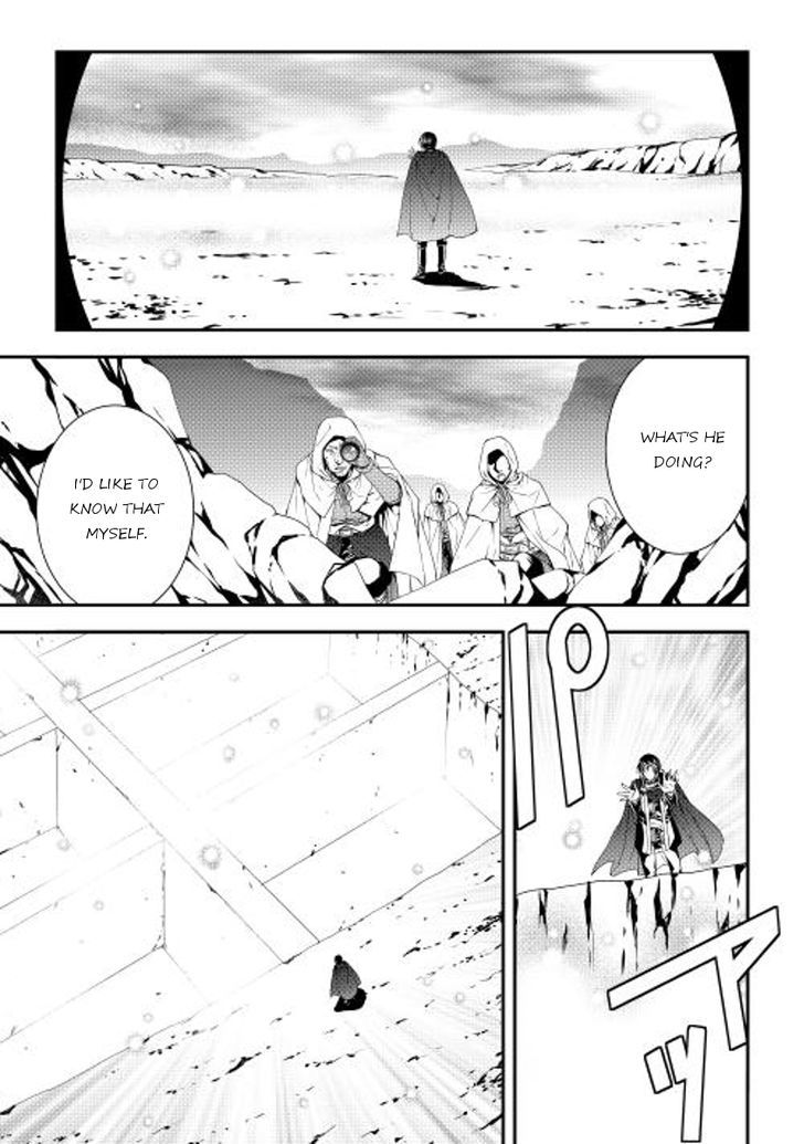 World Customize Creator Chapter 19 page 3 - Chapter 19