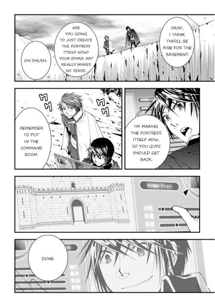 World Customize Creator Chapter 19 page 4 - Chapter 19