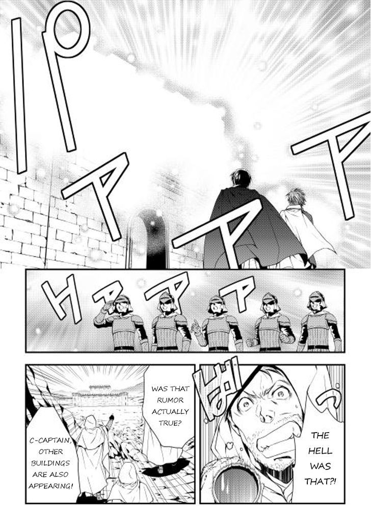 World Customize Creator Chapter 19 page 5 - Chapter 19