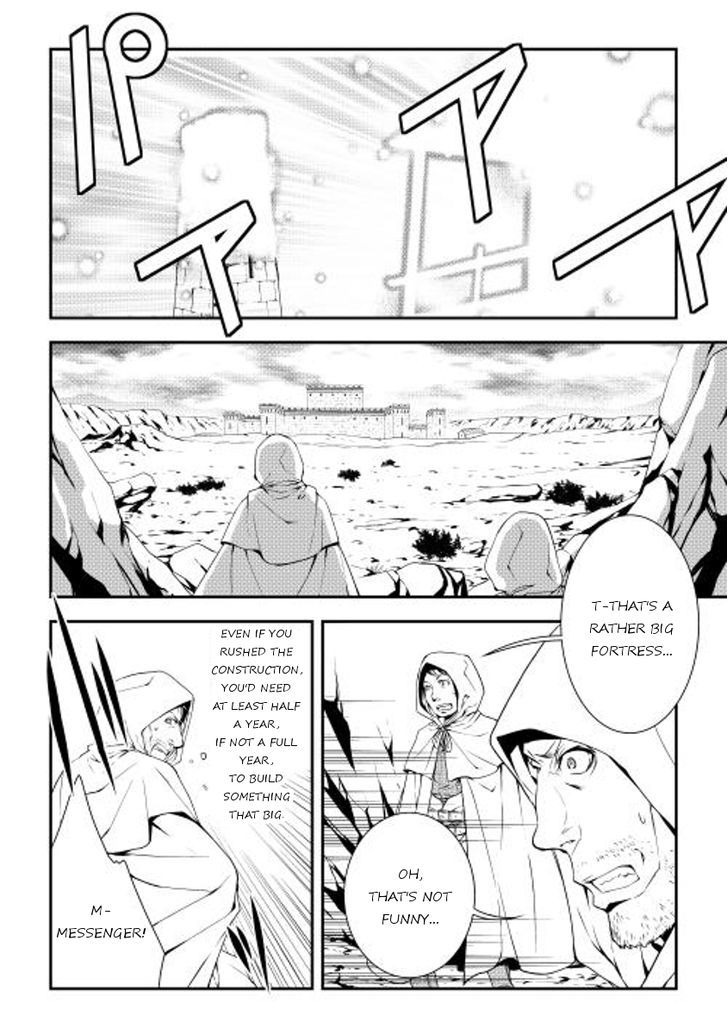 World Customize Creator Chapter 19 page 6 - Chapter 19