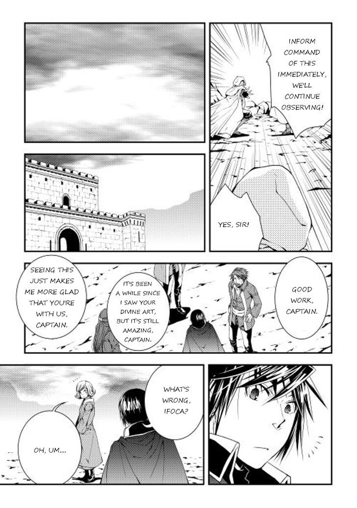 World Customize Creator Chapter 19 page 7 - Chapter 19