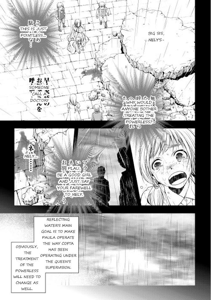 World Customize Creator Chapter 19 page 9 - Chapter 19
