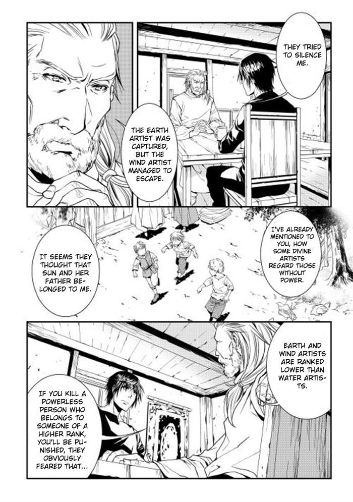 World Customize Creator Chapter 2 page 12 - Chapter 2