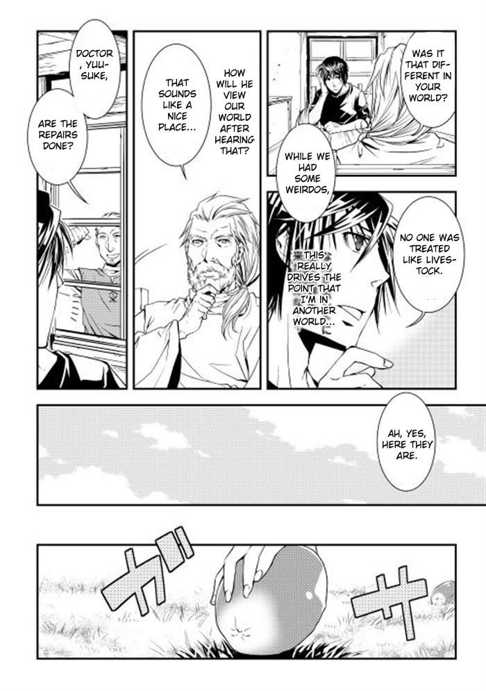 World Customize Creator Chapter 2 page 14 - Chapter 2