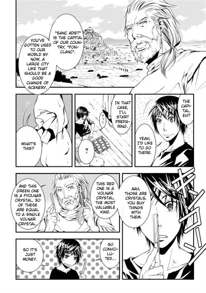 World Customize Creator Chapter 2 page 18 - Chapter 2