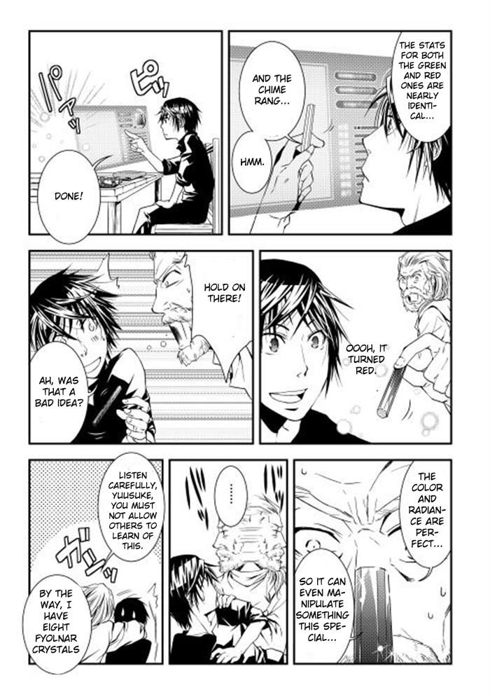 World Customize Creator Chapter 2 page 19 - Chapter 2