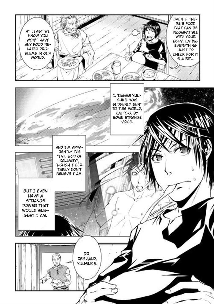 World Customize Creator Chapter 2 page 2 - Chapter 2