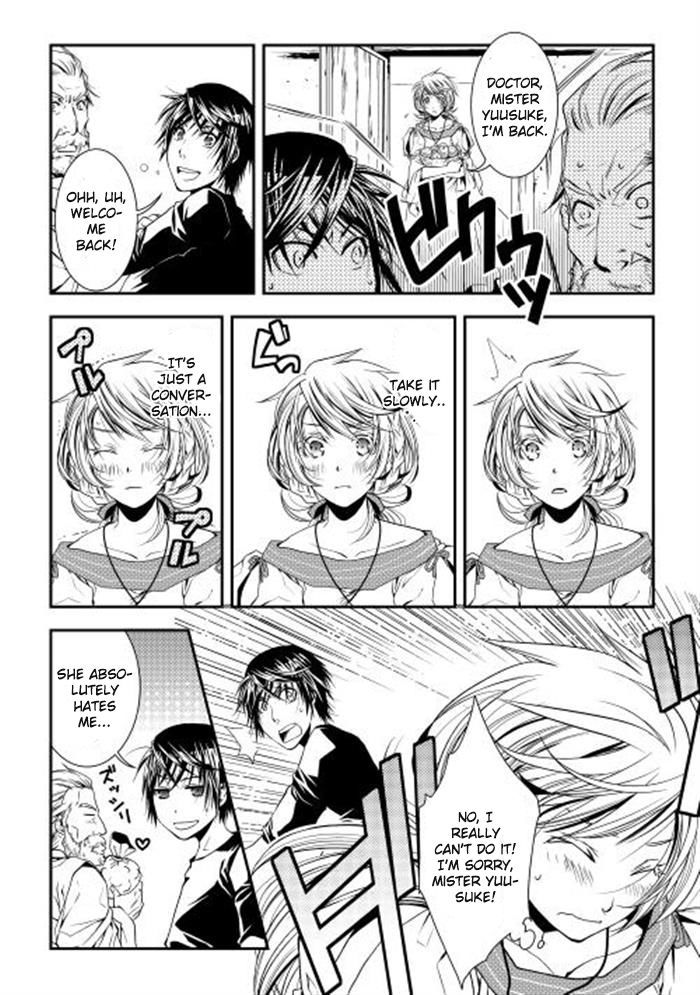 World Customize Creator Chapter 2 page 20 - Chapter 2
