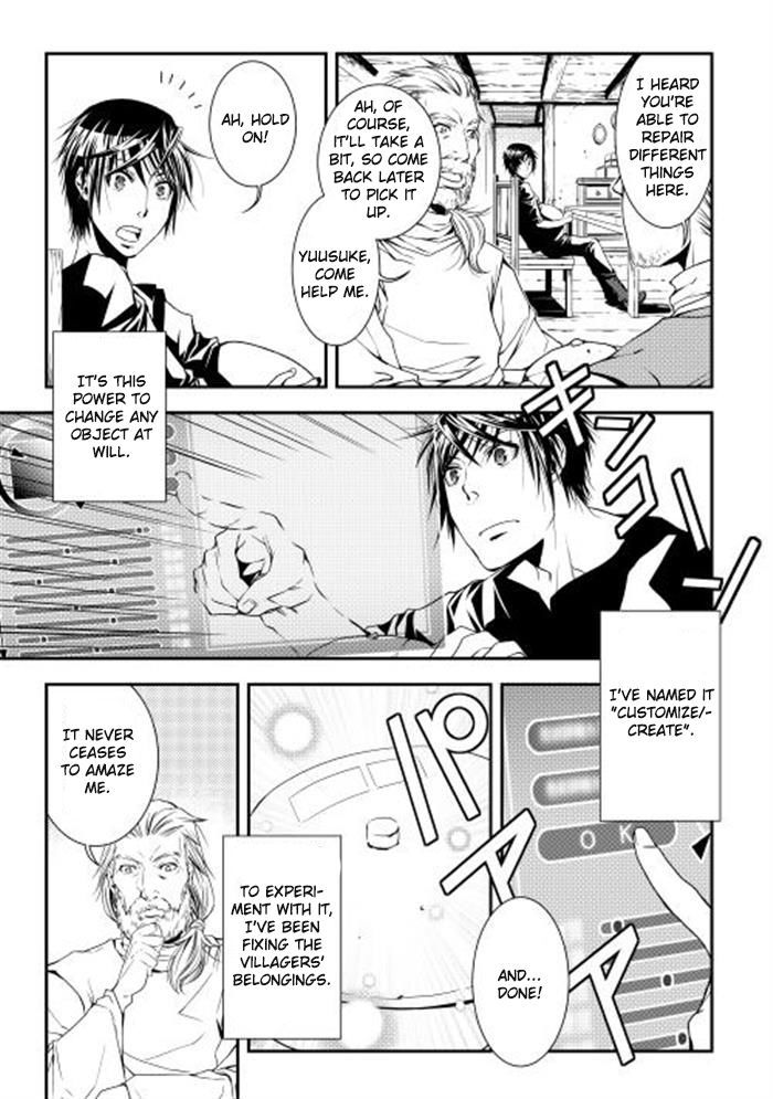 World Customize Creator Chapter 2 page 3 - Chapter 2