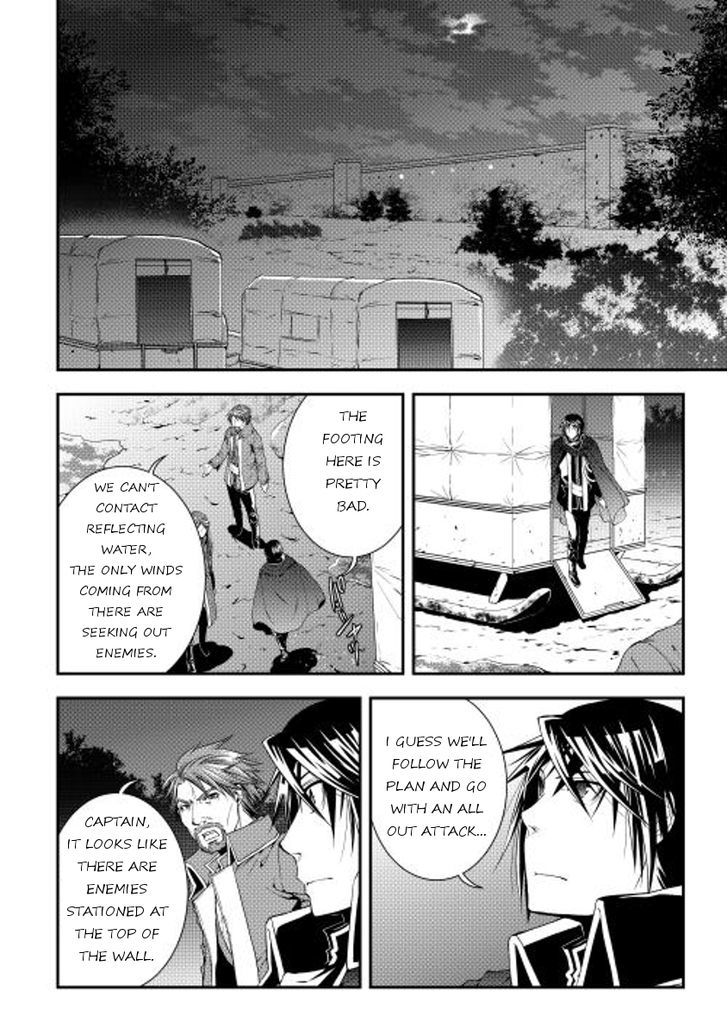 World Customize Creator Chapter 20 page 10 - Chapter 20