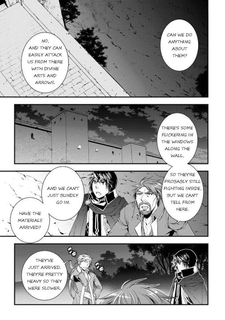 World Customize Creator Chapter 20 page 11 - Chapter 20