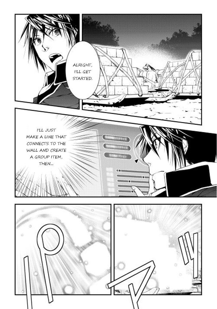 World Customize Creator Chapter 20 page 12 - Chapter 20