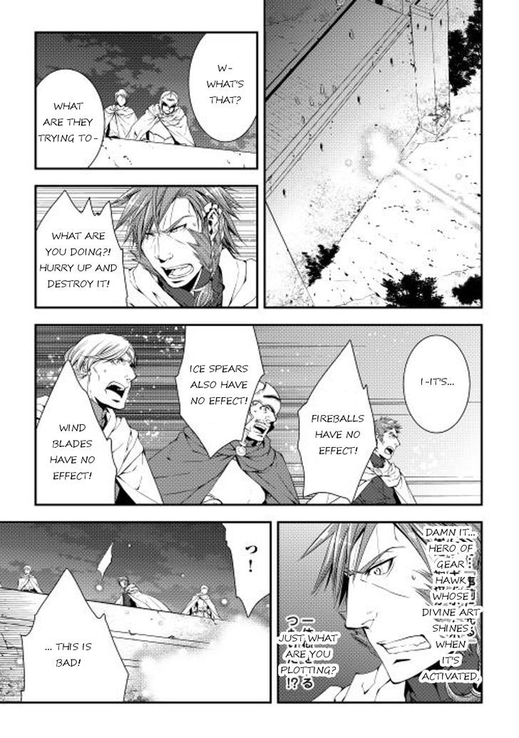 World Customize Creator Chapter 20 page 13 - Chapter 20