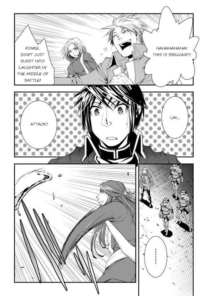 World Customize Creator Chapter 20 page 15 - Chapter 20