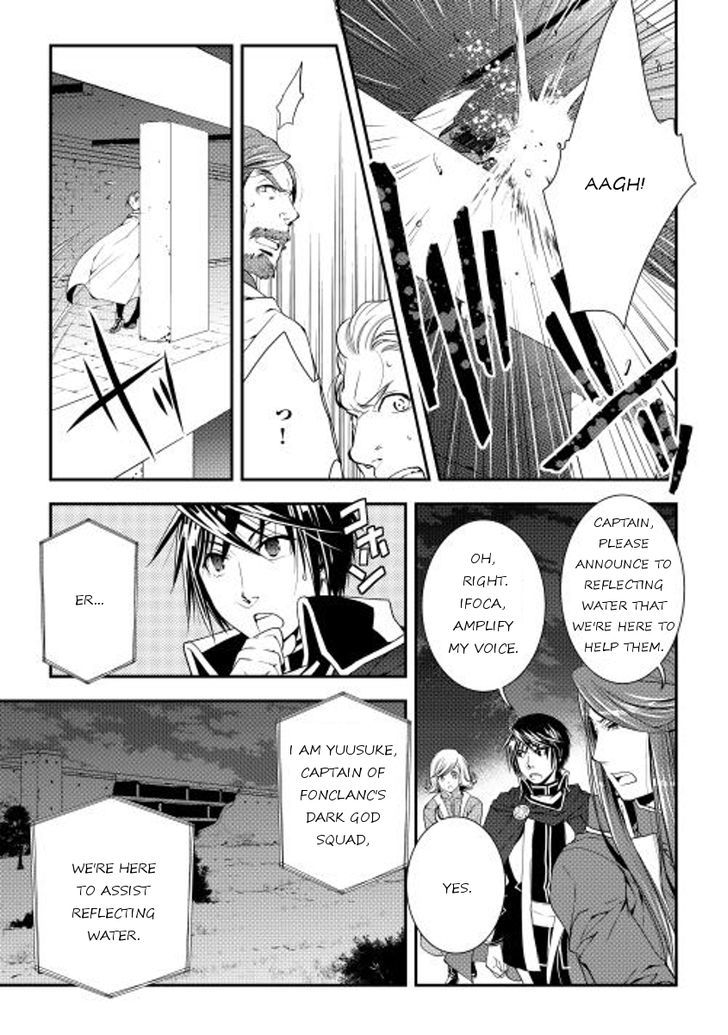 World Customize Creator Chapter 20 page 16 - Chapter 20