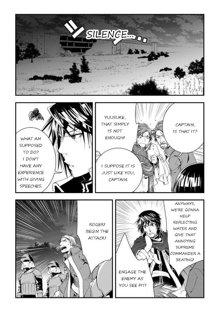 World Customize Creator Chapter 20 page 17 - Chapter 20