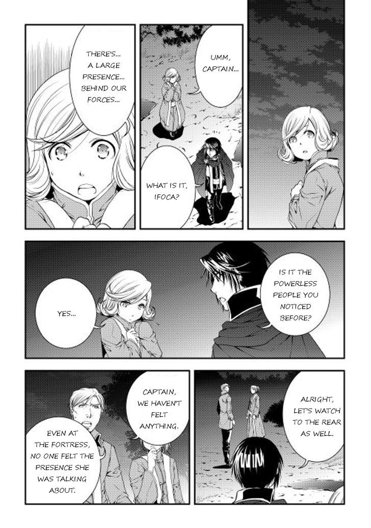 World Customize Creator Chapter 20 page 19 - Chapter 20